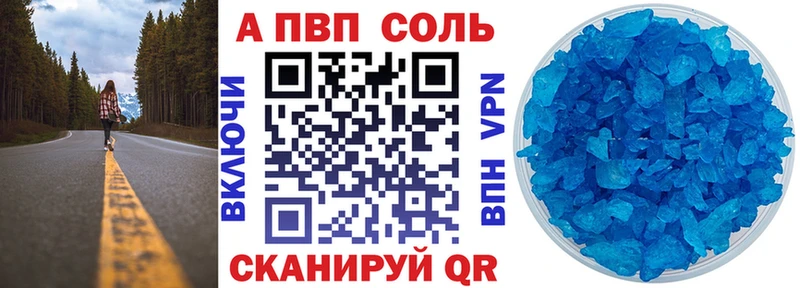 Все наркотики Сызрань COCAIN  MEGA ссылки  Конопля  Псилоцибиновые грибы 