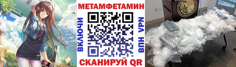 АМФЕТАМИН Premium  мориарти клад  Сызрань 