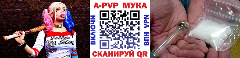Alpha PVP СК  даркнет сайт  Сызрань 