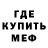 MDMA молли TrenchMade Rell