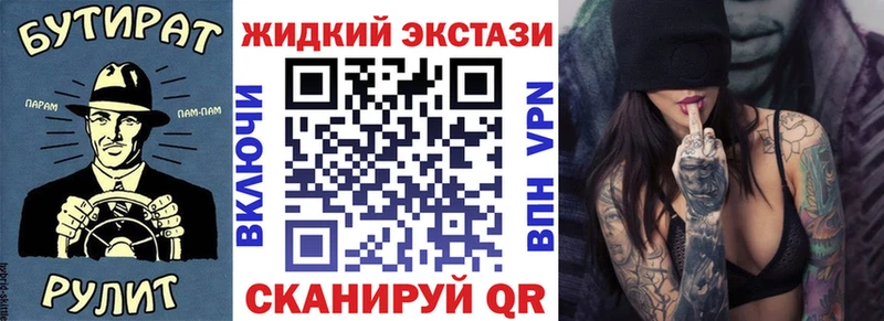 БУТИРАТ 99%  Сызрань 
