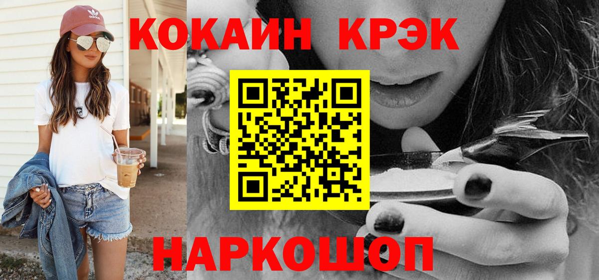 COCAIN VHQ Сызрань