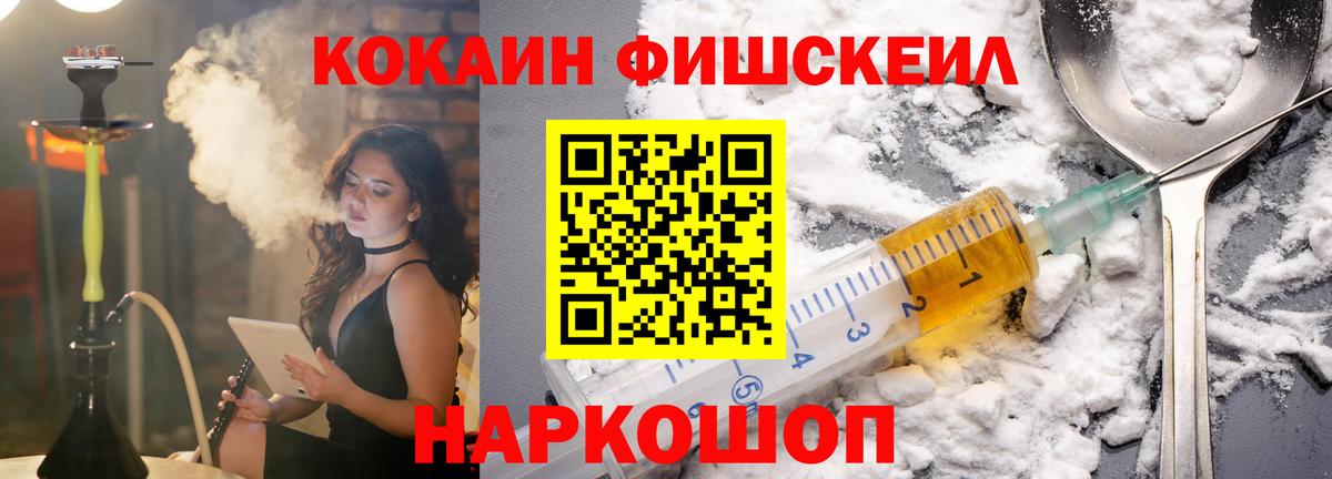 КОКАИН 99%  Вход с VPN  Cocaine  где можно купить наркотик  Сызрань 