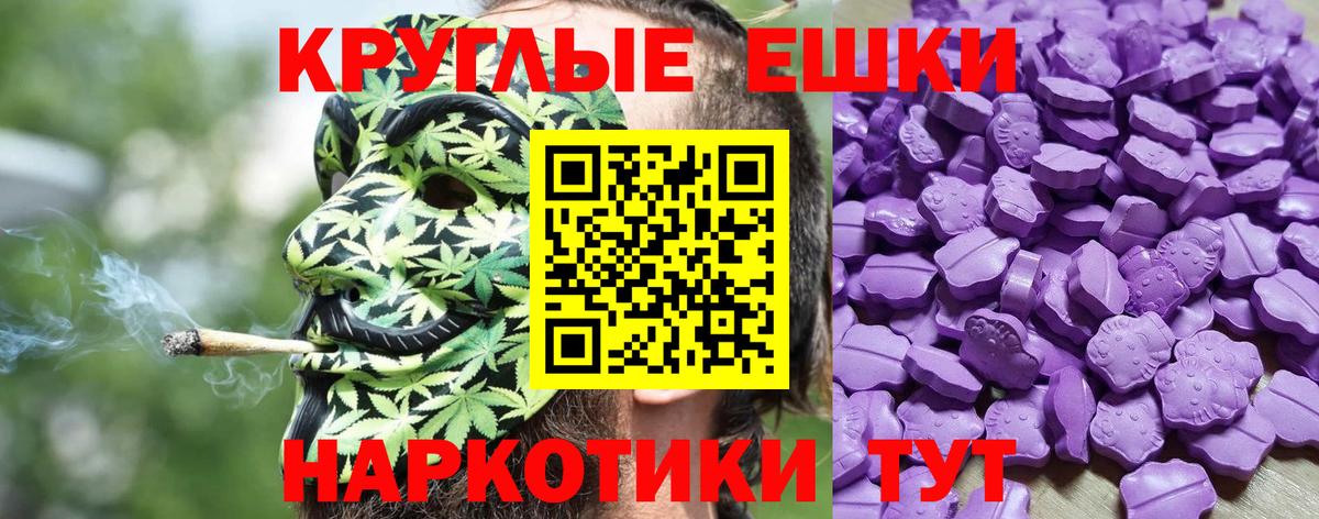 Экстази VHQ Сызрань