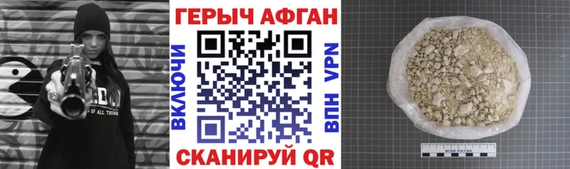 сайты даркнета Telegram  Сызрань  Героин гречка 