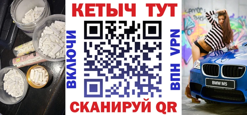 КЕТАМИН VHQ  где купить   Сызрань 