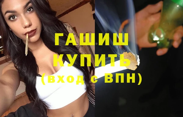 ГАЛЛЮЦИНОГЕННЫЕ ГРИБЫ Алексин