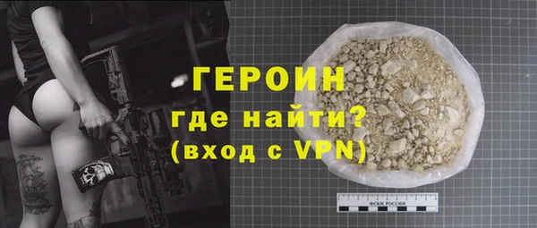 не бодяженный Абаза