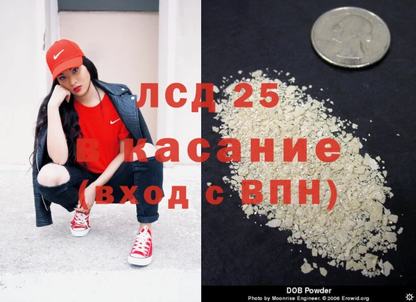 мескалин Алексеевка