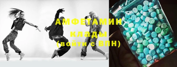 дмт Абдулино
