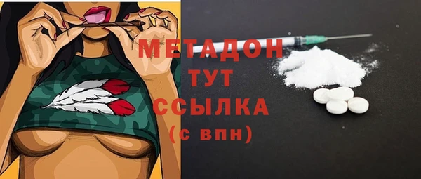 не бодяженный Абаза