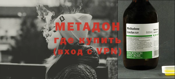 мескалин Алексеевка