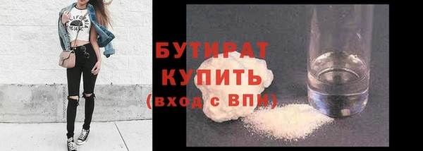 альфа пвп VHQ Бабаево