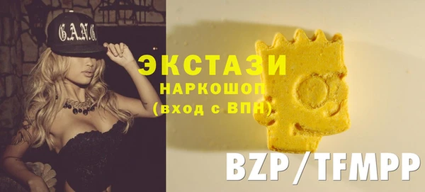 не бодяженный Абаза