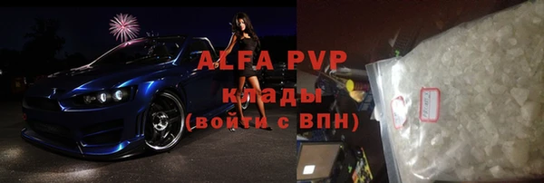 МДПВ Абинск