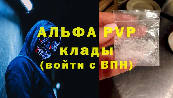 синтетический гашиш Ахтубинск