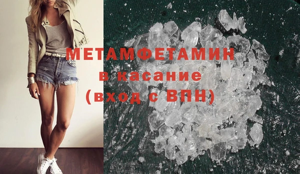 не бодяженный Абаза