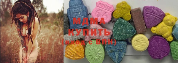 ГАЛЛЮЦИНОГЕННЫЕ ГРИБЫ Алексин