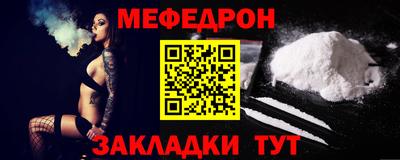 MESCALINE Волжск