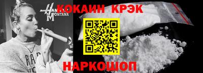 мефедрон VHQ Волгодонск