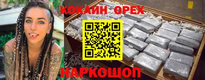 не бодяженный Волжский