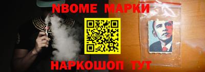 MESCALINE Волжск