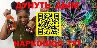 мефедрон VHQ Волгодонск