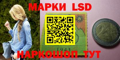 MESCALINE Волжск