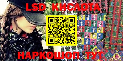 мефедрон VHQ Волгодонск