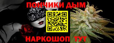 мефедрон VHQ Волгодонск