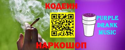 MESCALINE Волжск