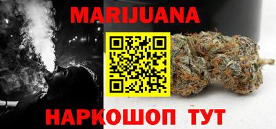 MESCALINE Волжск