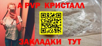 мефедрон VHQ Волгодонск