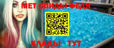 MESCALINE Волжск