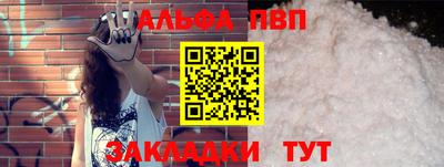 не бодяженный Волжский
