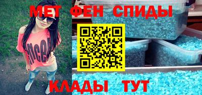 мефедрон VHQ Волгодонск