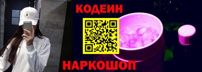 мефедрон VHQ Волгодонск