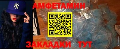 мефедрон VHQ Волгодонск