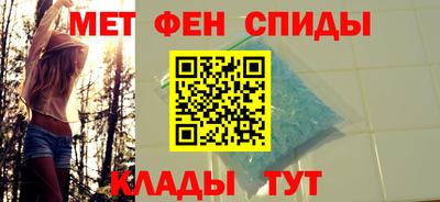MESCALINE Волжск