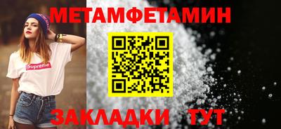 мефедрон VHQ Волгодонск