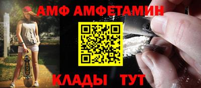 MESCALINE Волжск