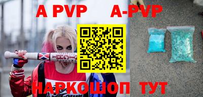 мефедрон VHQ Волгодонск