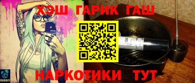 мефедрон VHQ Волгодонск