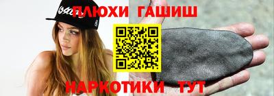 MESCALINE Волжск