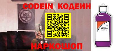 мефедрон VHQ Волгодонск