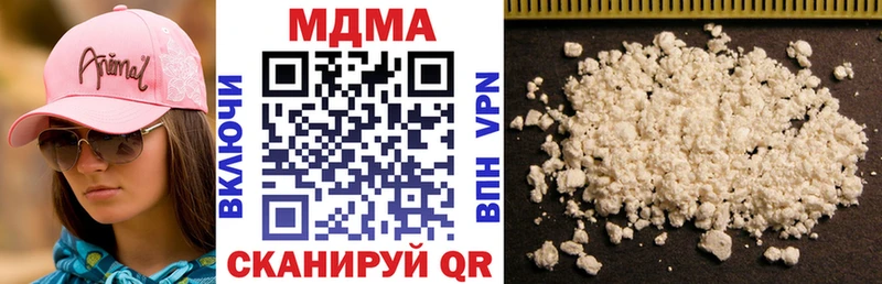 mega ссылки магазин наркотиков Сызрань МДМА молли