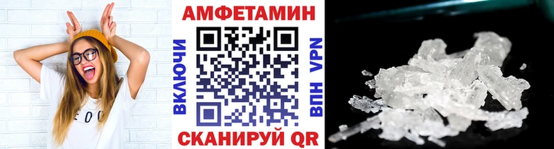 Метамфетамин винт  Сызрань 