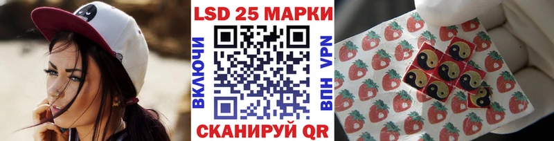 Марки NBOMe 1500мкг  купить   Сызрань 