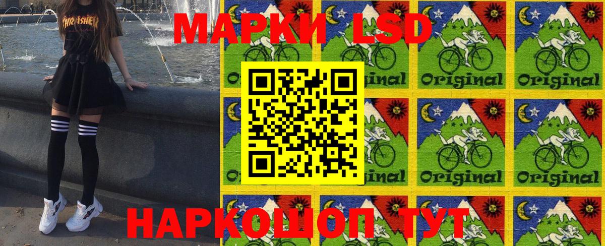 Наркотические марки 1500мкг Сызрань