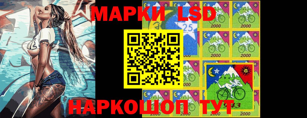 Наркотические марки 1,8мг  Вход с VPN  Сызрань  Наркотические марки 1,8мг 